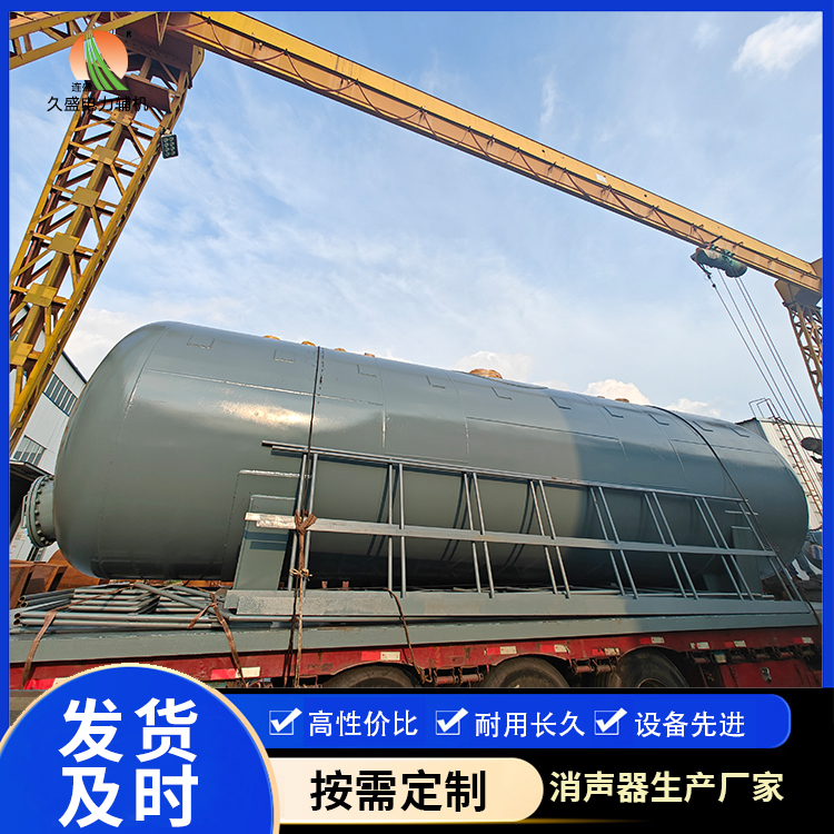 静宁除氧器的加热方式有哪些？