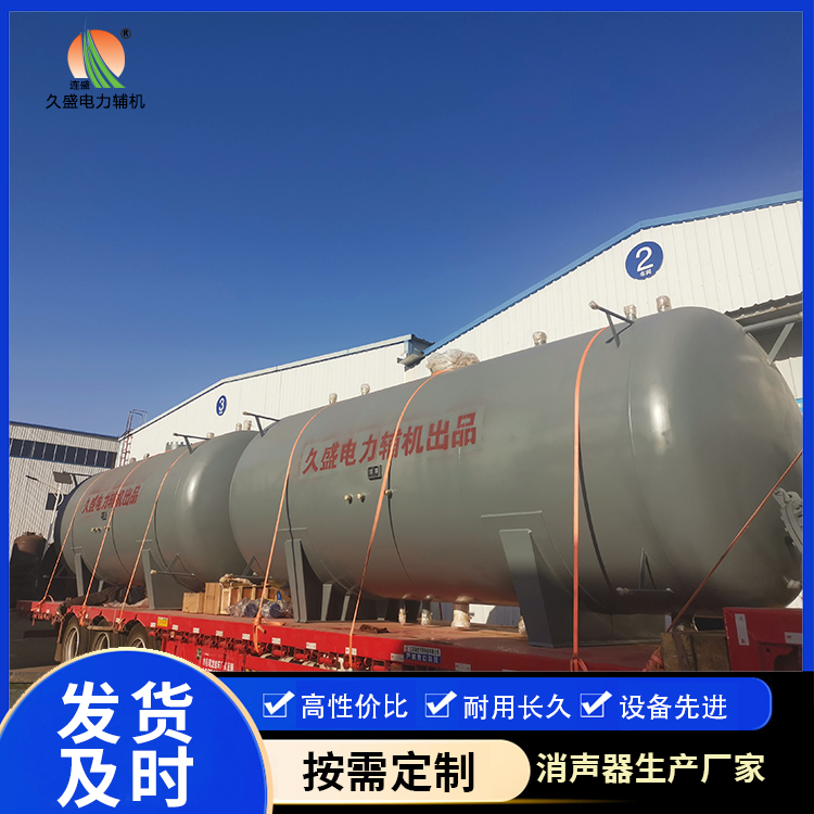 静宁如何提高除氧器工作效率？